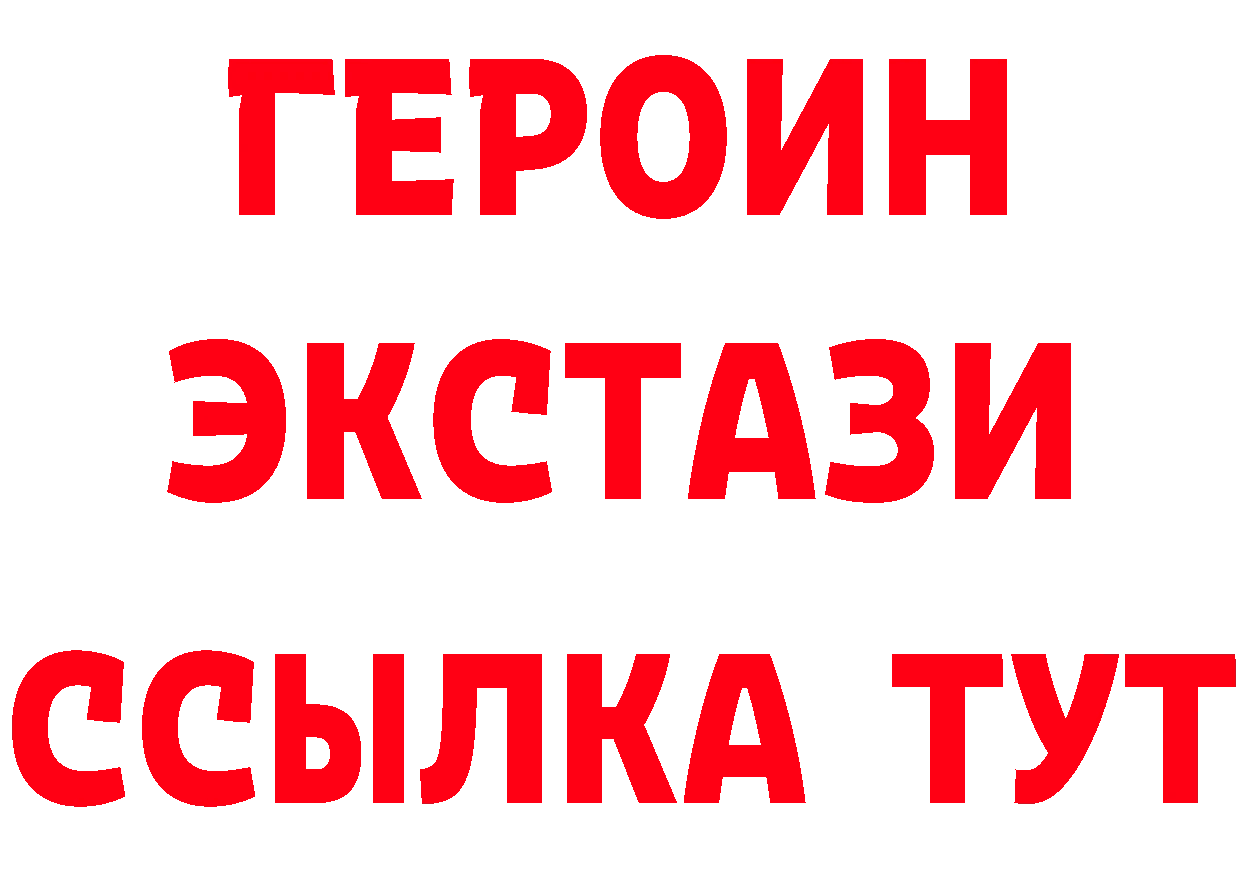 Продажа наркотиков shop состав Кузнецк